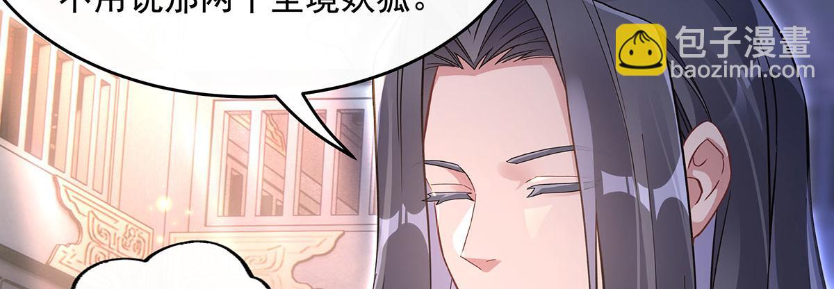 第211话 静观其变(1/4)-第212话