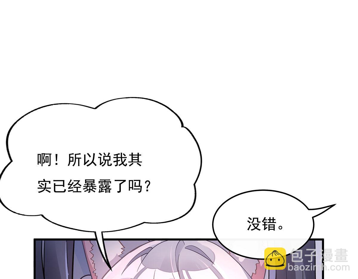 第211话 静观其变(1/4)-第212话