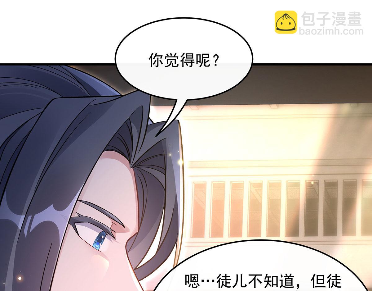 第211话 静观其变(1/4)-第212话