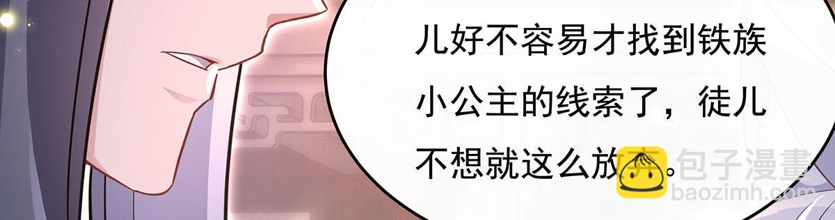 第211话 静观其变(1/4)-第212话