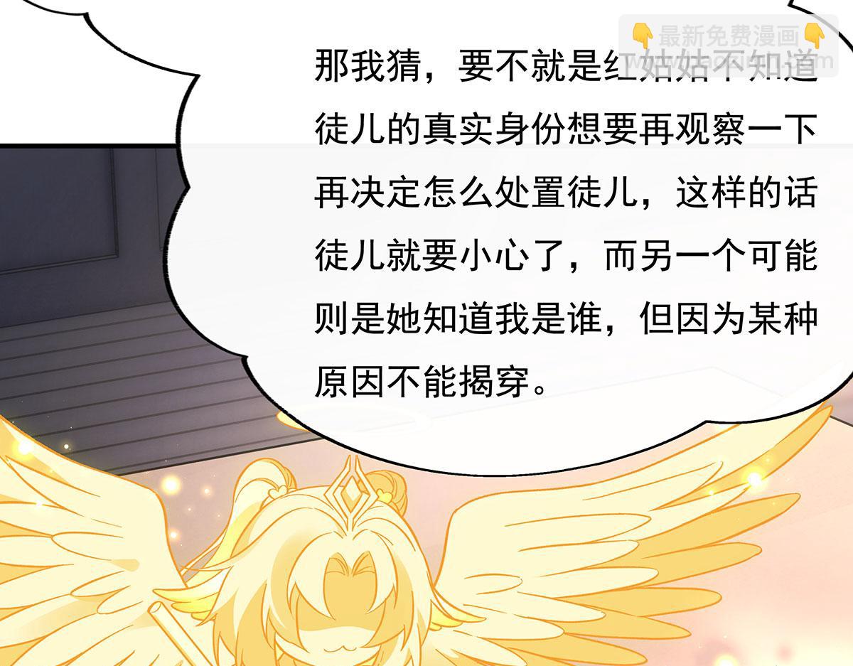 第211话 静观其变(1/4)-第212话