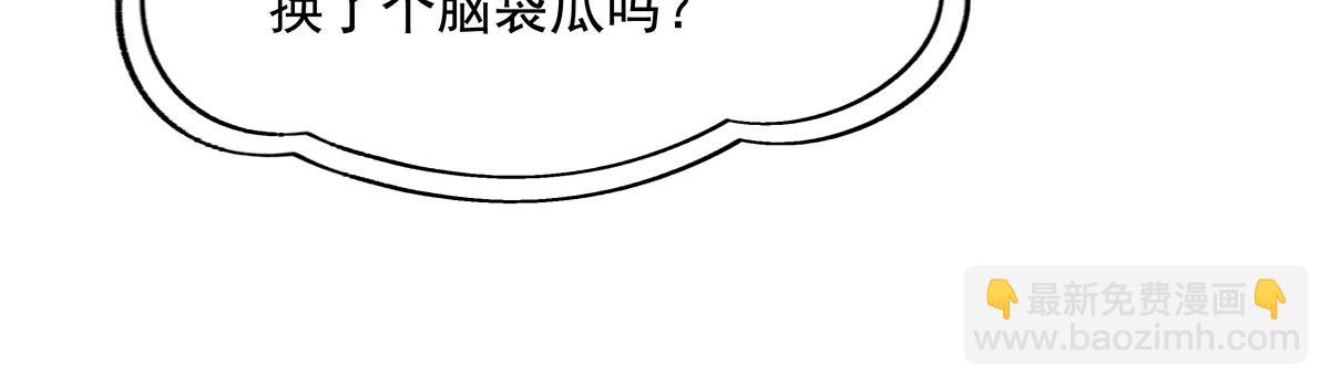 第211话 静观其变(1/4)-第212话