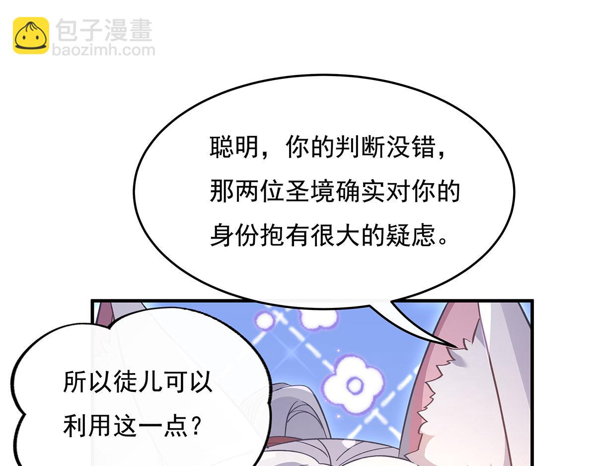 第211话 静观其变(1/4)-第212话