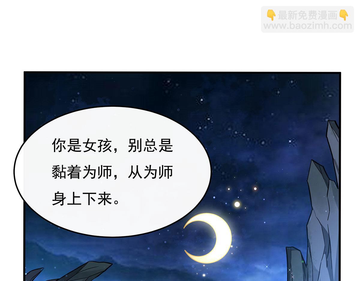 第211话 静观其变(1/4)-第212话