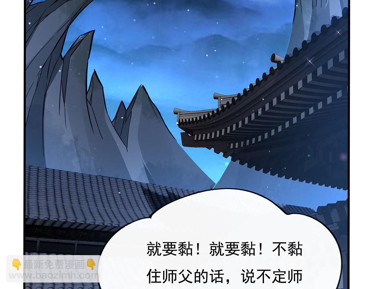 第211话 静观其变(1/4)-第212话