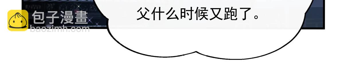 第211话 静观其变(1/4)-第212话