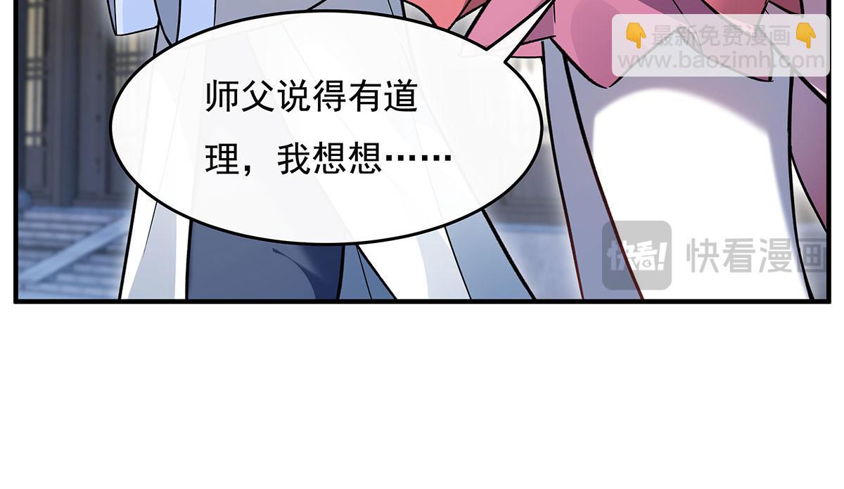 第213话 声东击西(1/4)-第214话