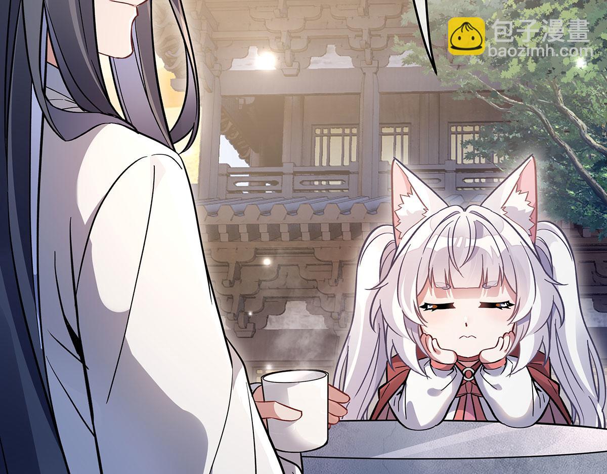 第213话 声东击西(1/4)-第214话