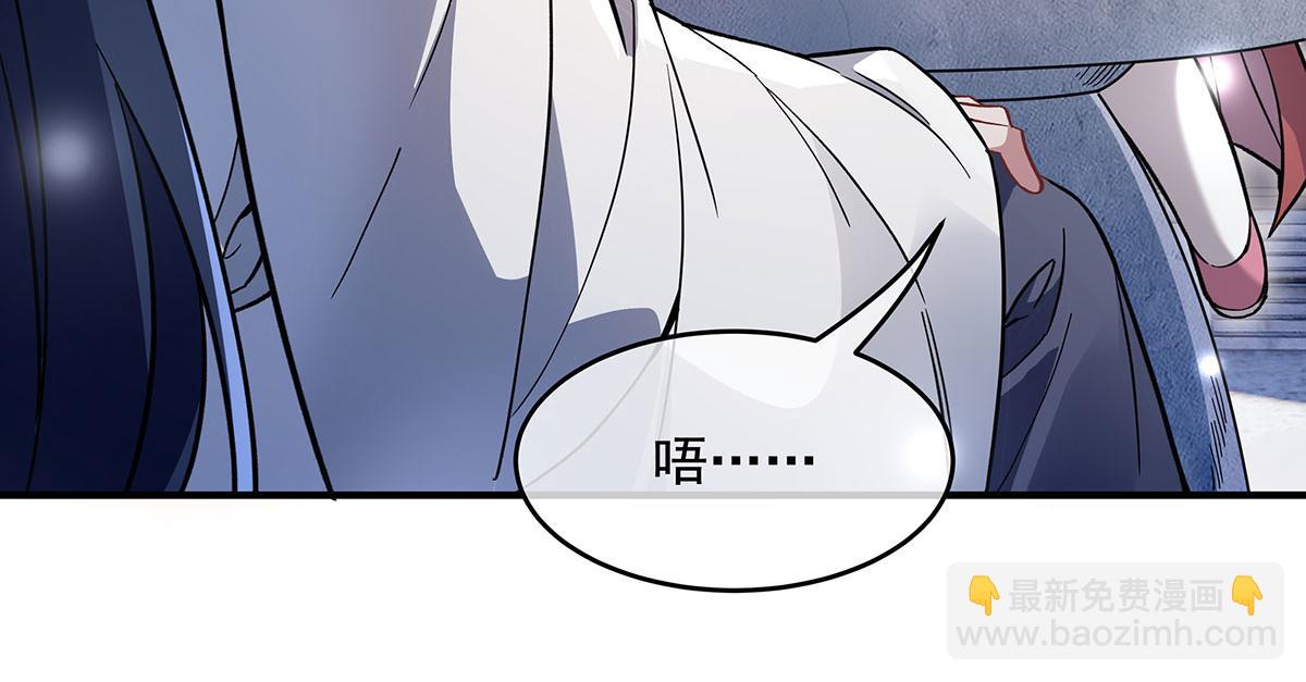 第213话 声东击西(1/4)-第214话