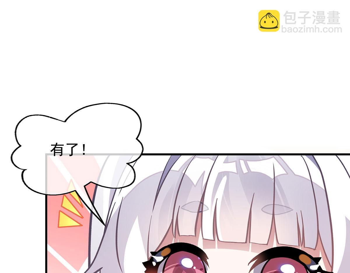 第213话 声东击西(1/4)-第214话