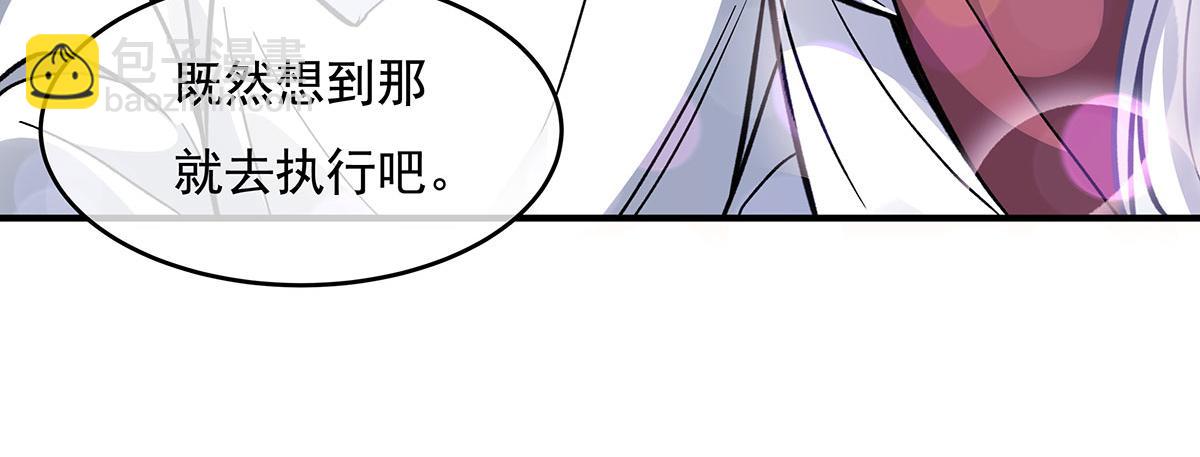 第213话 声东击西(1/4)-第214话