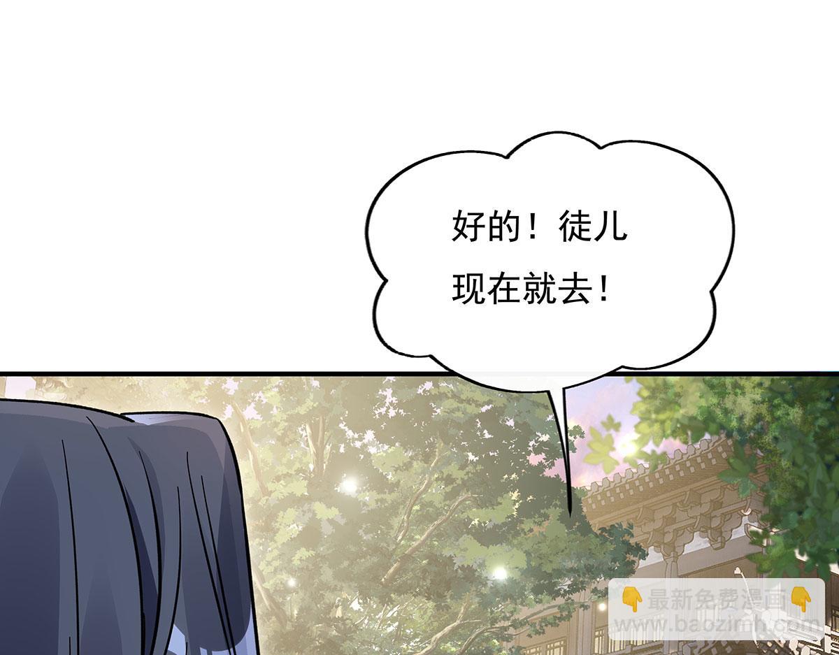 第213话 声东击西(1/4)-第214话