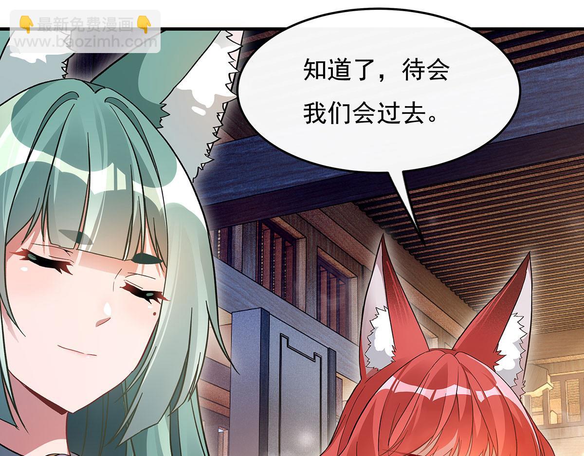 第213话 声东击西(1/4)-第214话