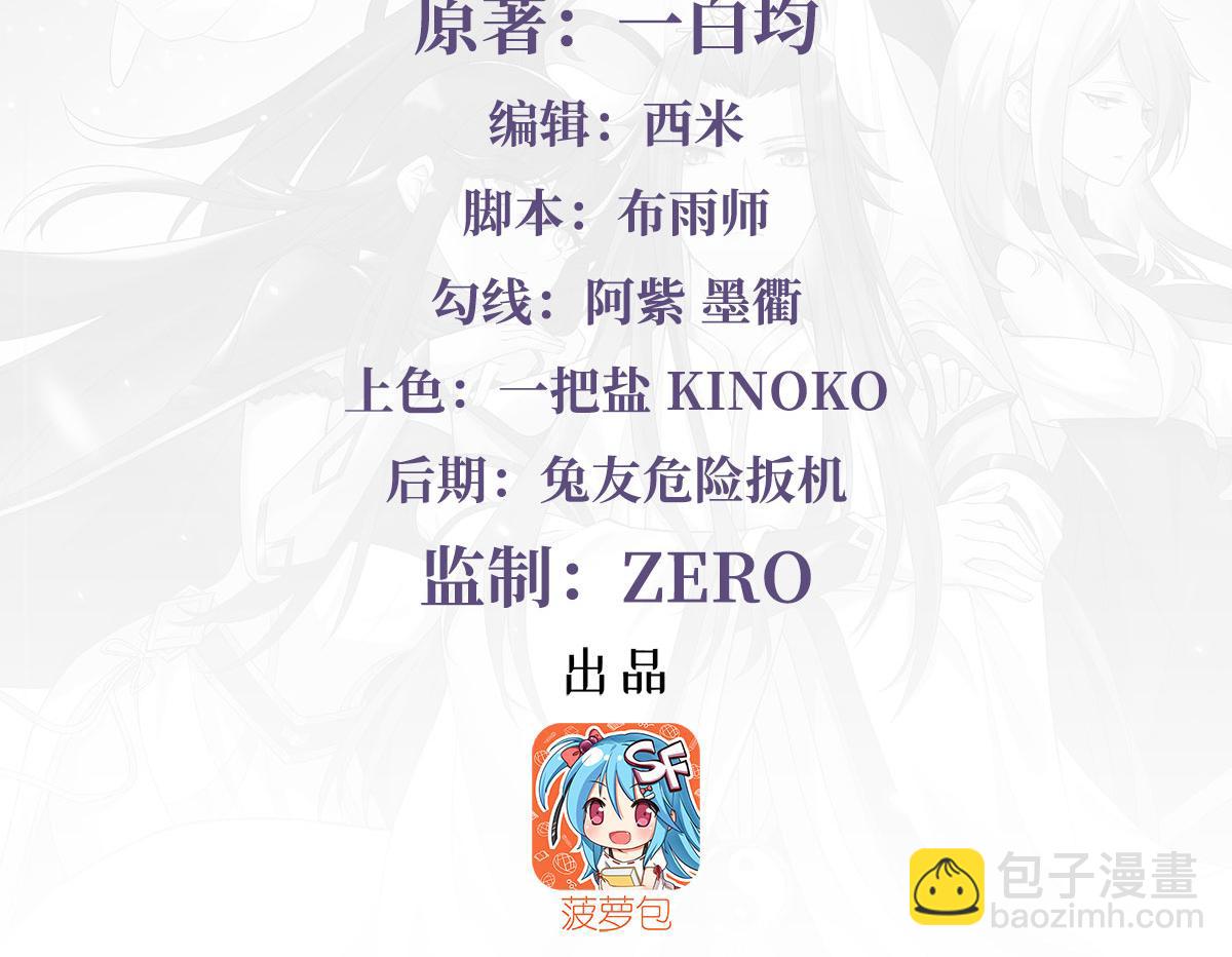 第213话 声东击西(1/4)-第214话