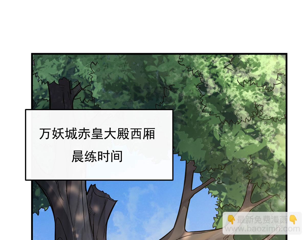 第213话 声东击西(1/4)-第214话