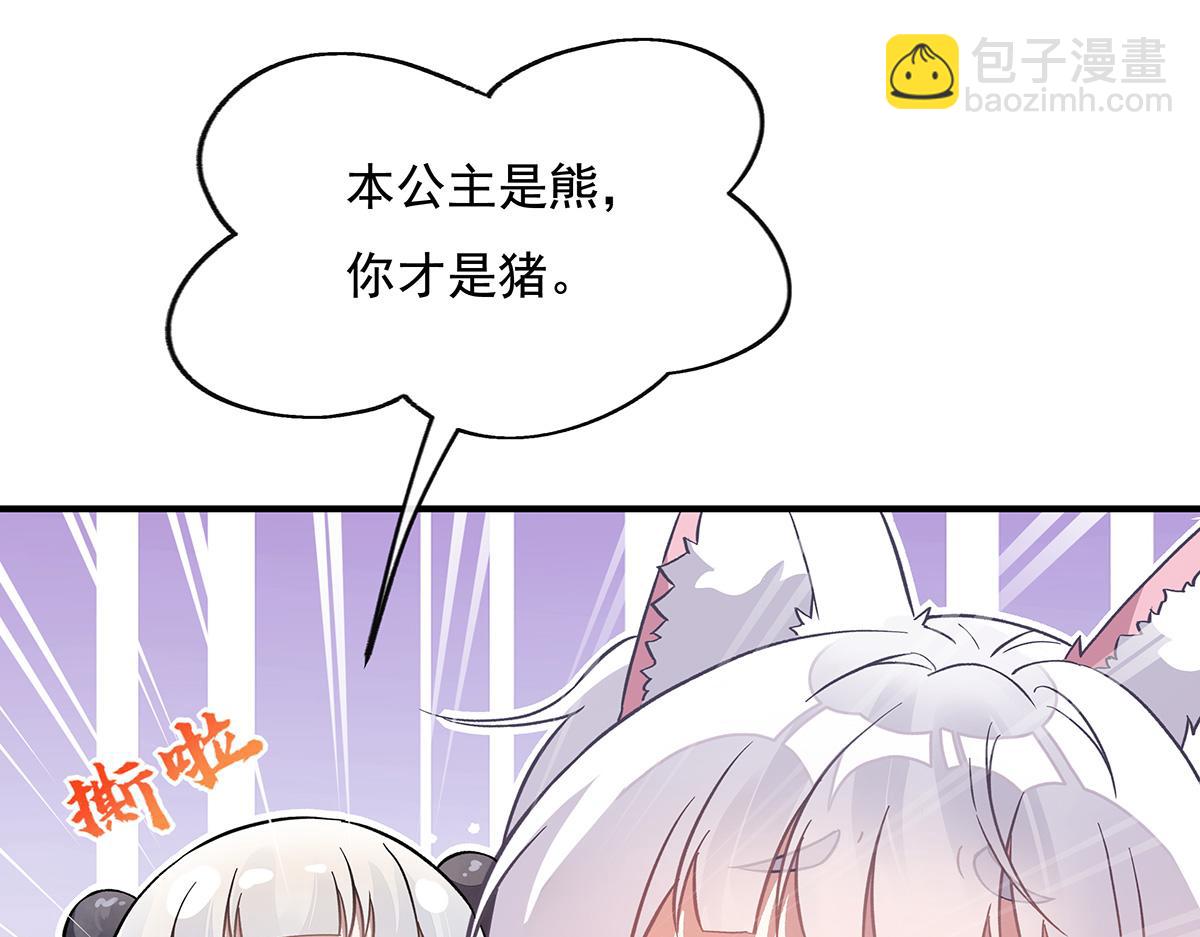 第215话 无法逃离的刻印(1/3)-第216话