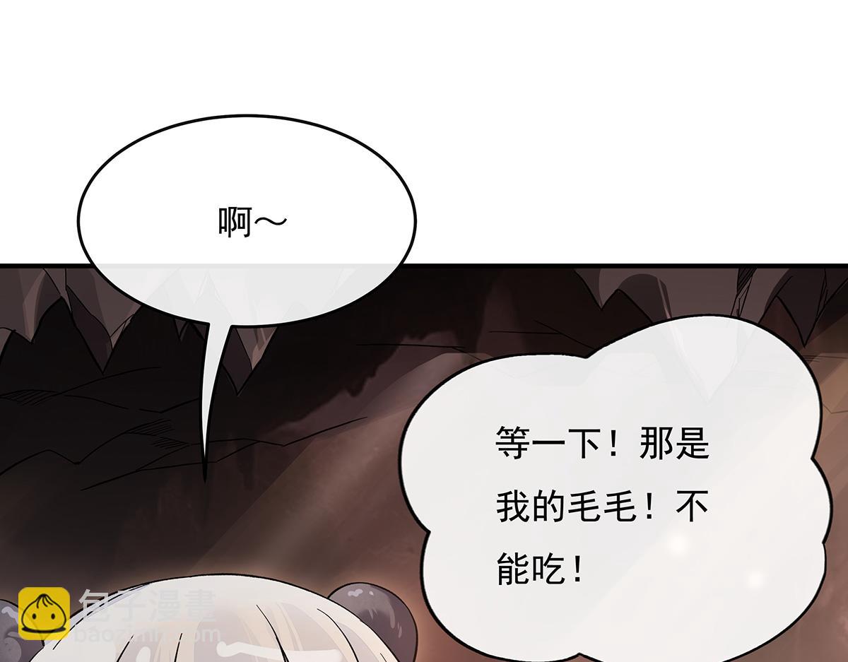 第215话 无法逃离的刻印(1/3)-第216话