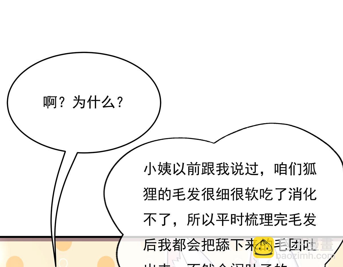 第215话 无法逃离的刻印(1/3)-第216话