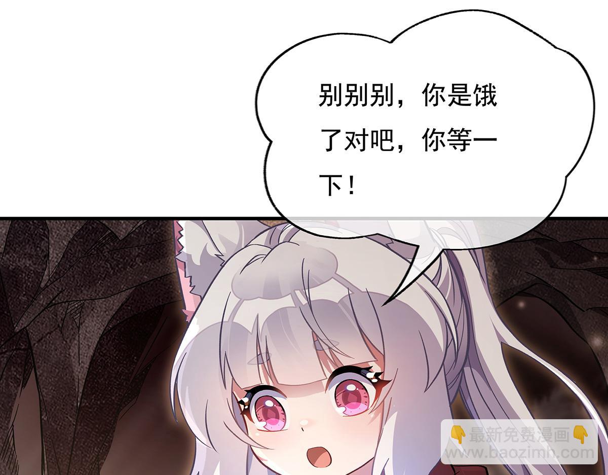 第215话 无法逃离的刻印(1/3)-第216话