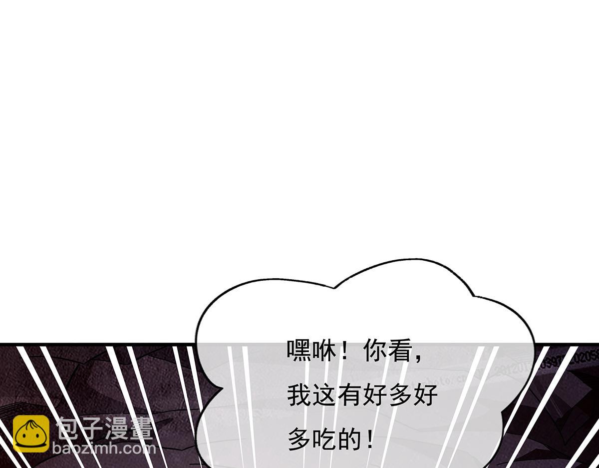 第215话 无法逃离的刻印(1/3)-第216话