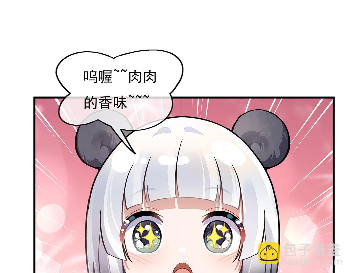 第215话 无法逃离的刻印(1/3)-第216话