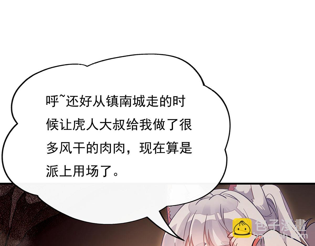 第215话 无法逃离的刻印(1/3)-第216话