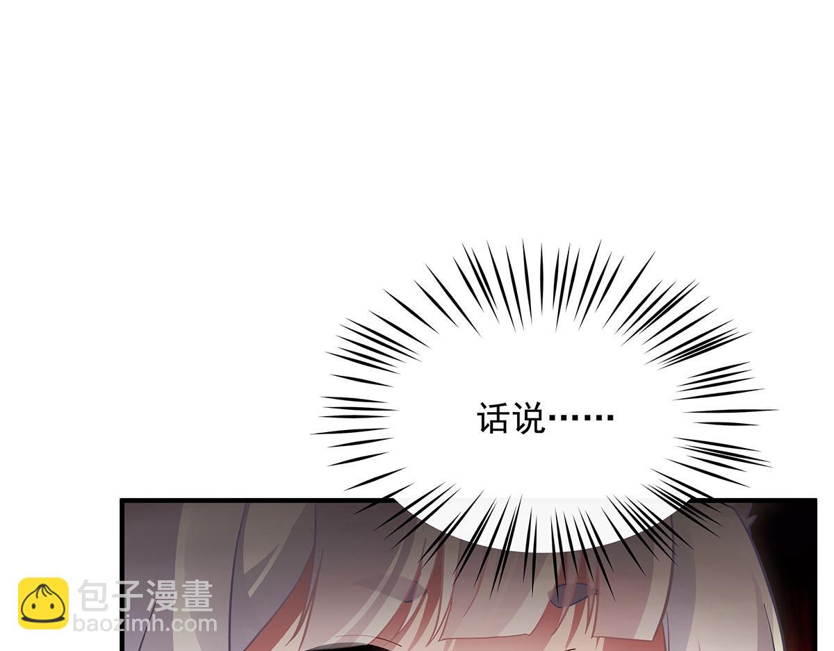 第215话 无法逃离的刻印(1/3)-第216话