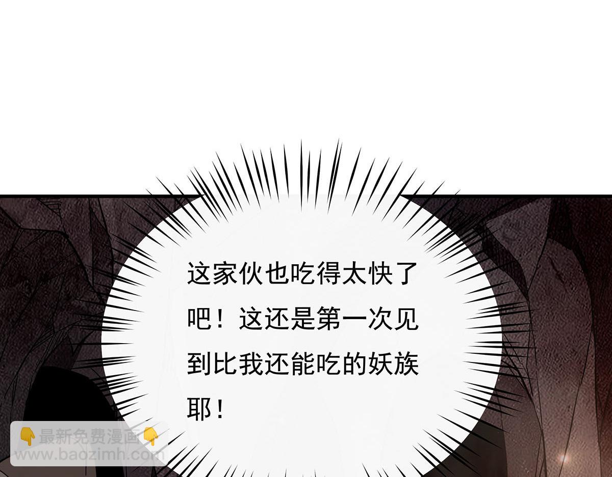 第215话 无法逃离的刻印(1/3)-第216话