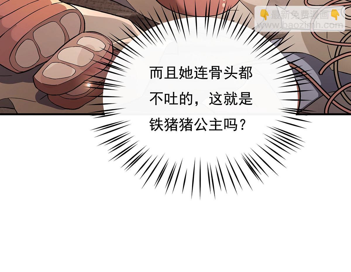 第215话 无法逃离的刻印(1/3)-第216话