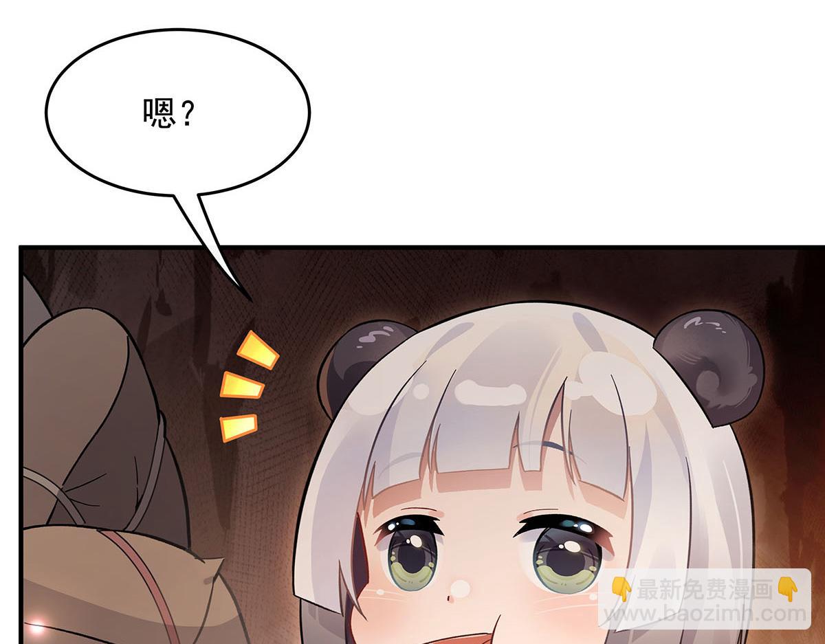 第215话 无法逃离的刻印(1/3)-第216话