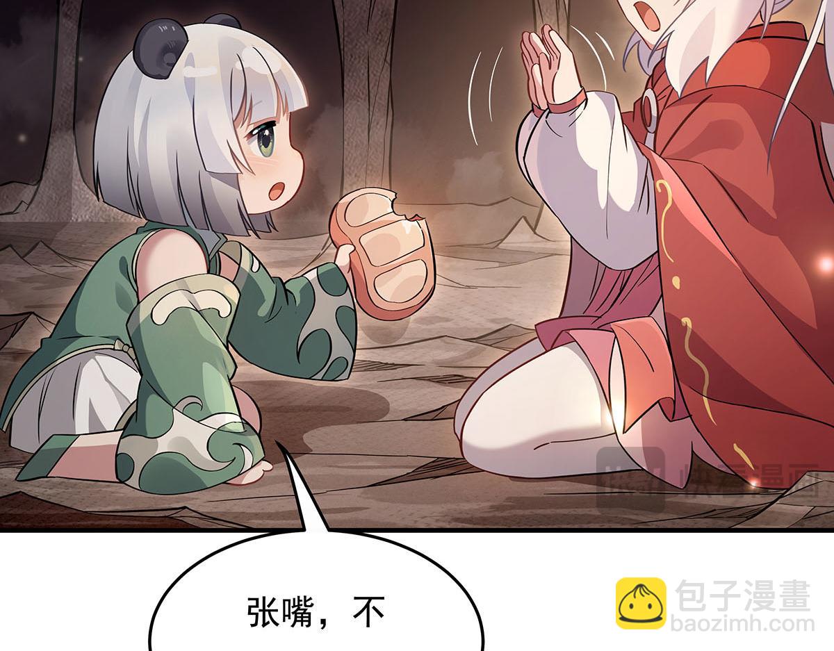 第215话 无法逃离的刻印(1/3)-第216话
