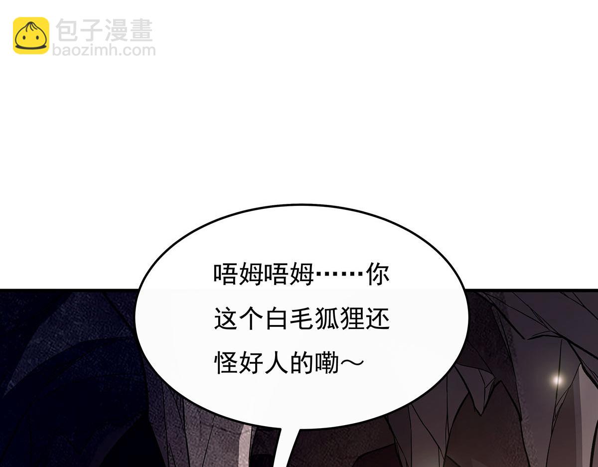 第215话 无法逃离的刻印(1/3)-第216话
