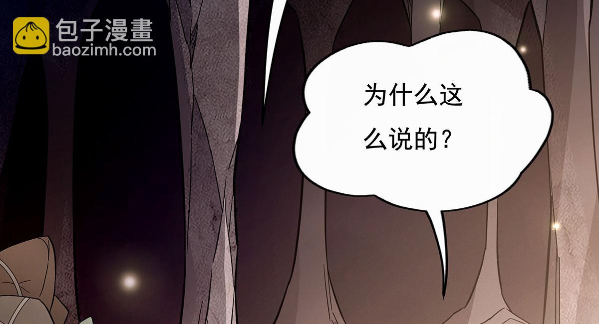 第215话 无法逃离的刻印(1/3)-第216话