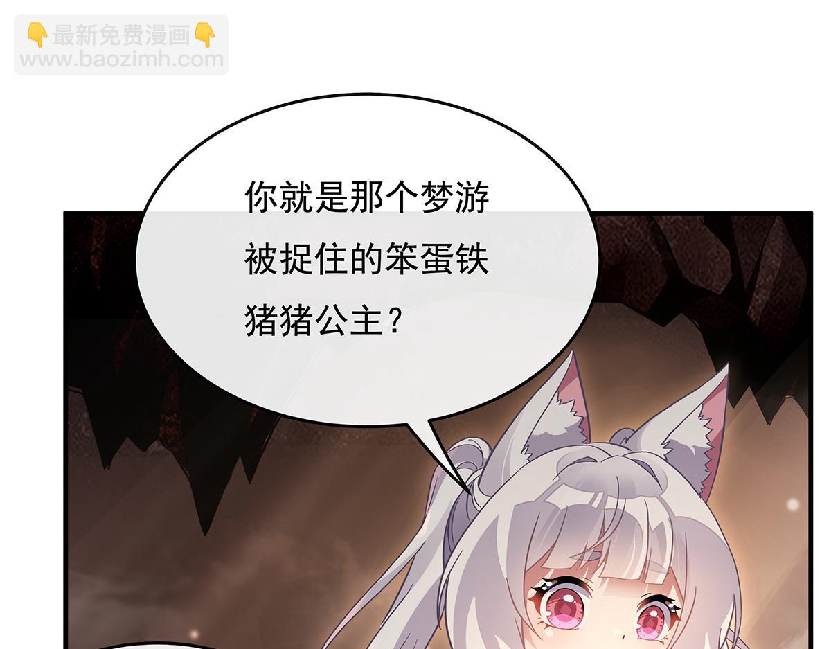 第215话 无法逃离的刻印(1/3)-第216话