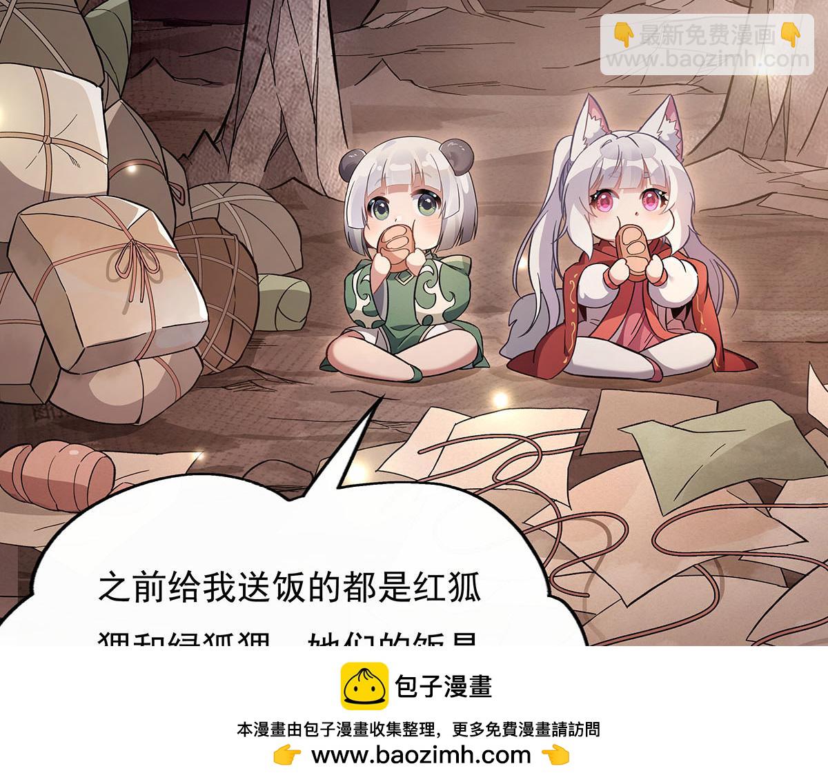 第215话 无法逃离的刻印(1/3)-第216话