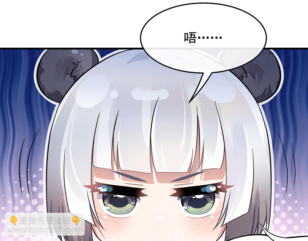第215话 无法逃离的刻印(1/3)-第216话