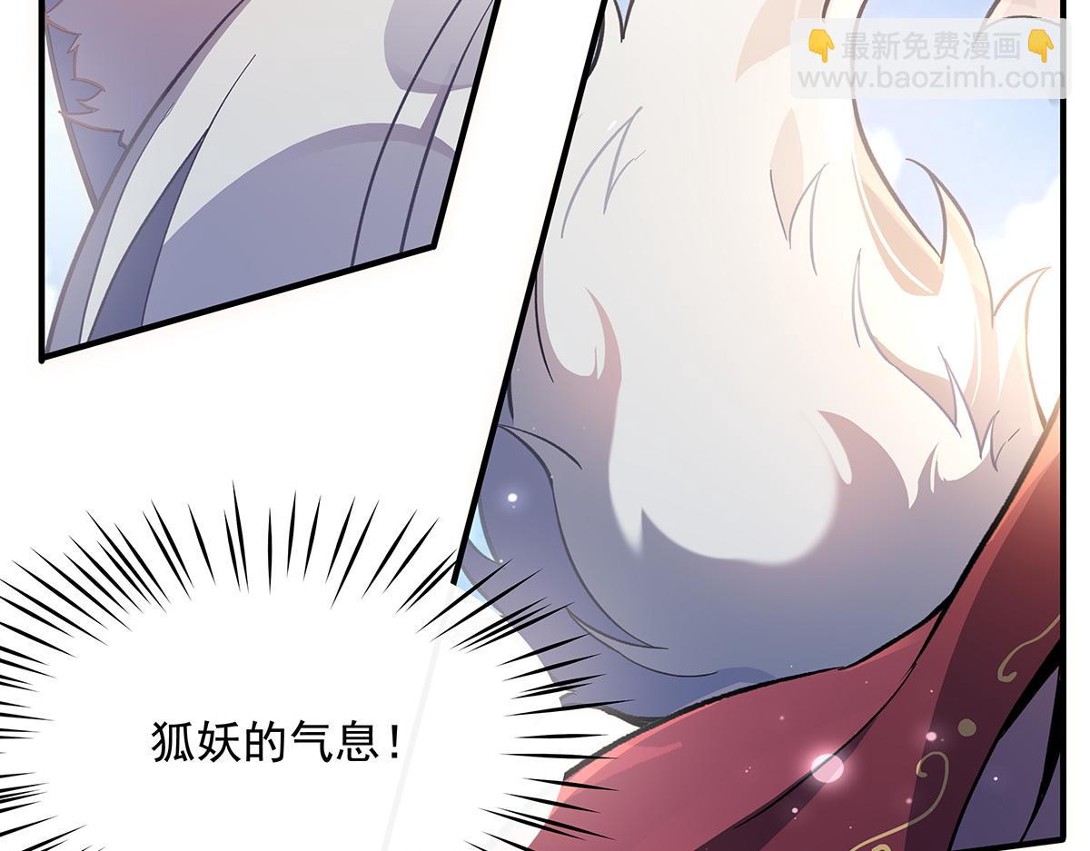 第217话 血脉觉醒(1/3)-第218话