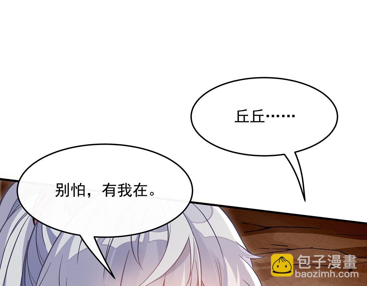 第217话 血脉觉醒(1/3)-第218话