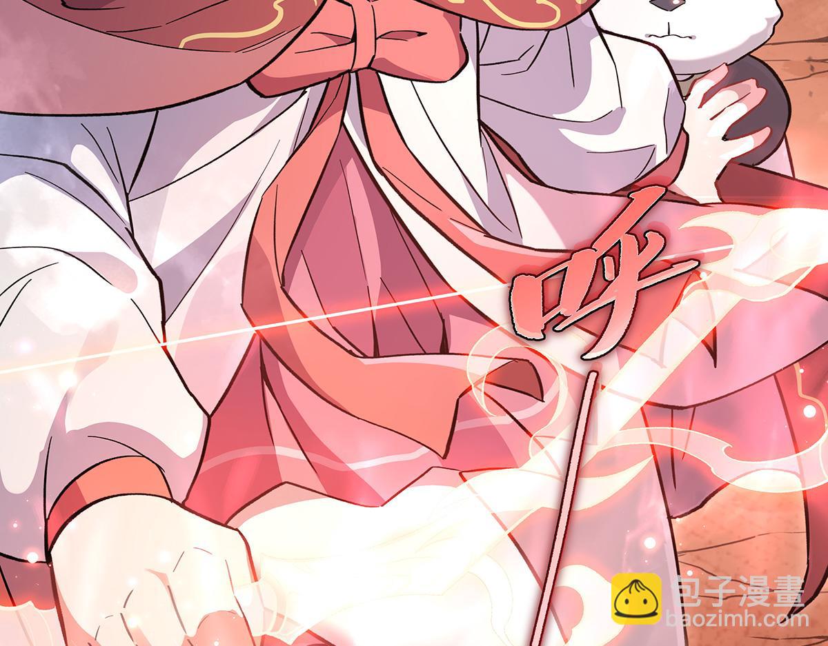 第217话 血脉觉醒(1/3)-第218话