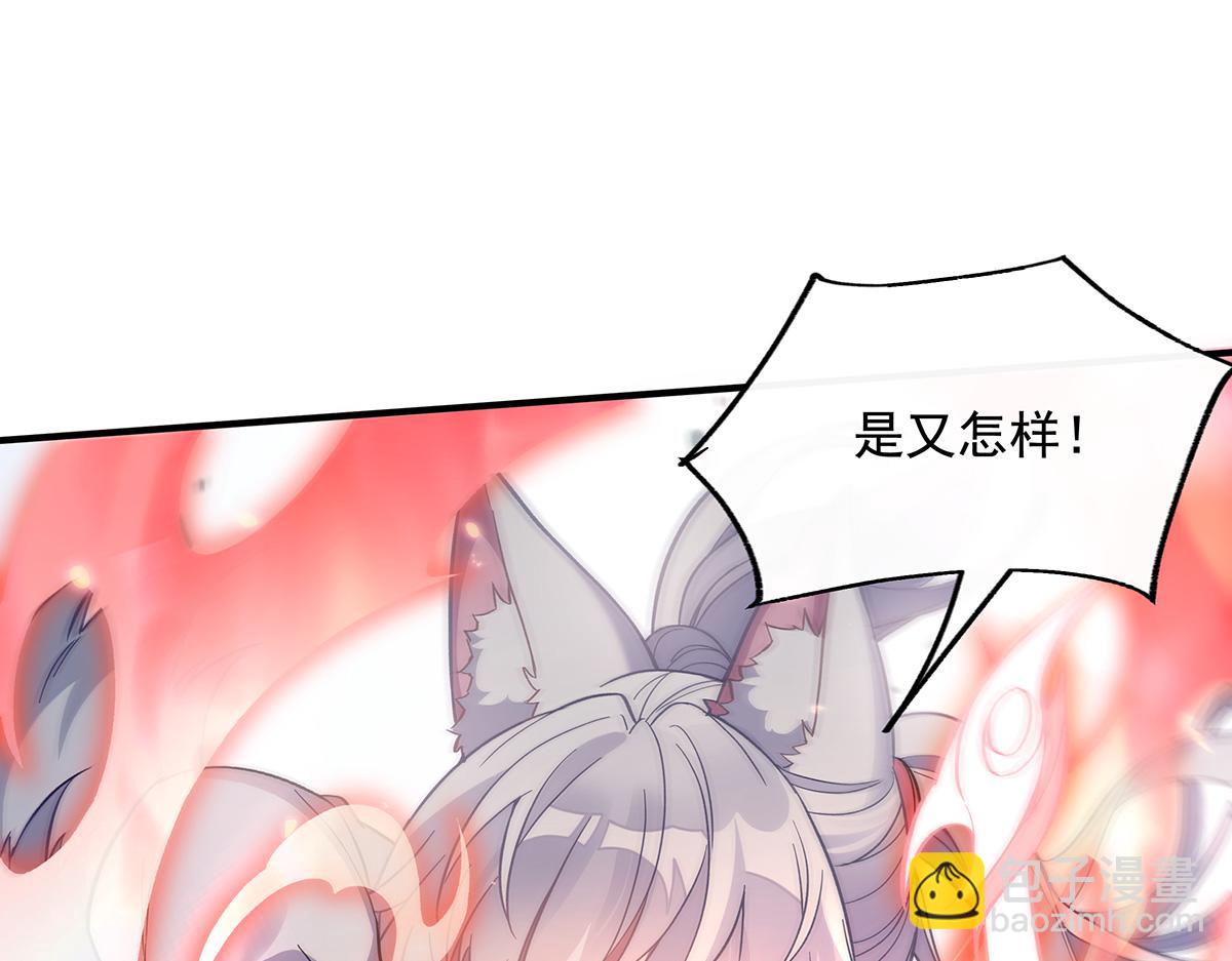 第217话 血脉觉醒(1/3)-第218话
