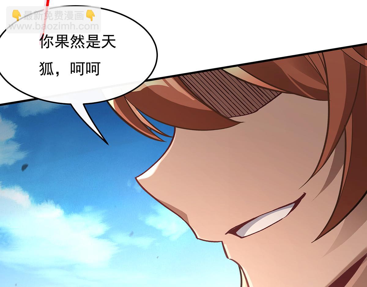 第217话 血脉觉醒(1/3)-第218话