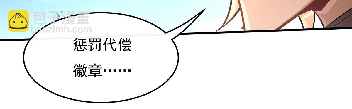 第217话 血脉觉醒(1/3)-第218话