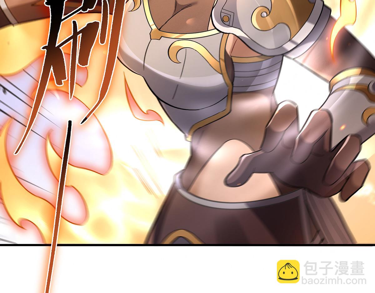 第217话 血脉觉醒(1/3)-第218话