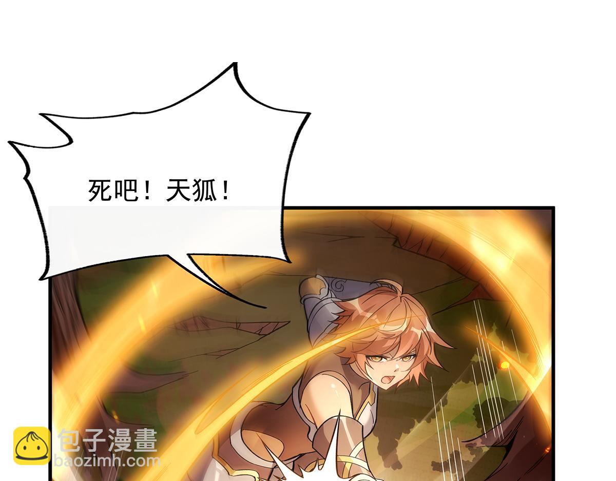 第217话 血脉觉醒(1/3)-第218话