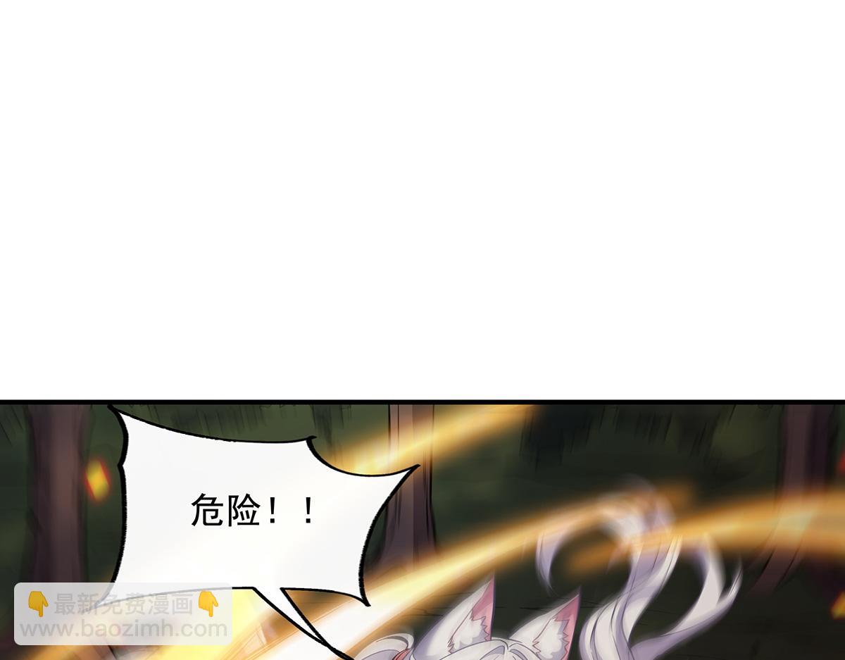 第217话 血脉觉醒(1/3)-第218话