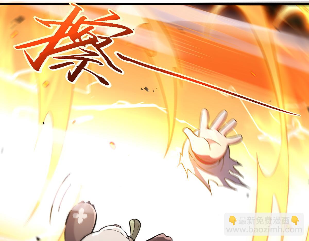 第217话 血脉觉醒(1/3)-第218话