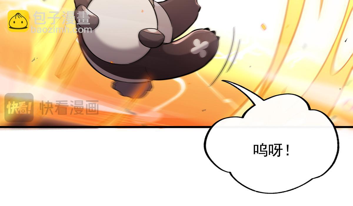 第217话 血脉觉醒(1/3)-第218话