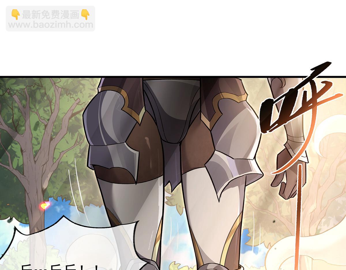 第217话 血脉觉醒(1/3)-第218话