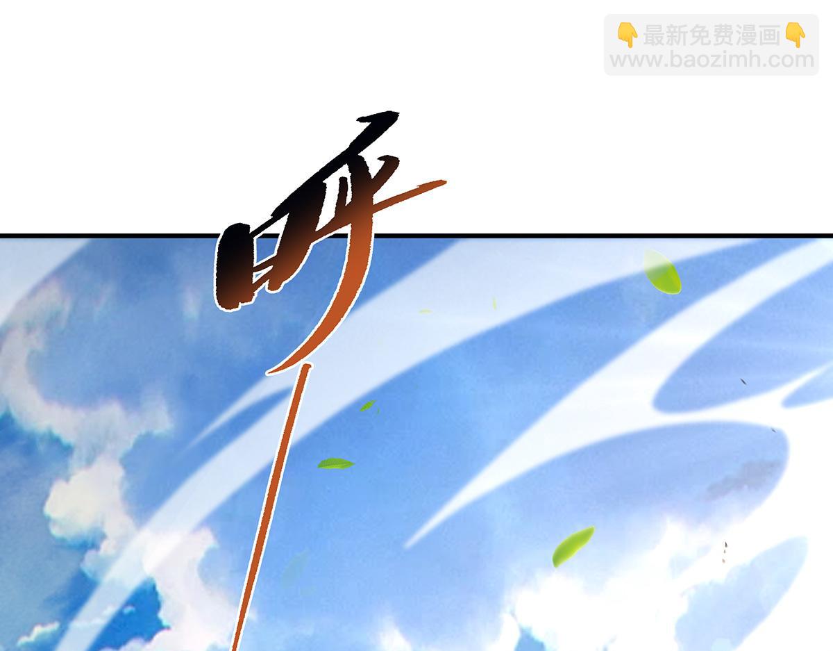 第217话 血脉觉醒(1/3)-第218话