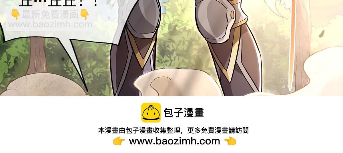 第217话 血脉觉醒(1/3)-第218话